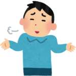 夫